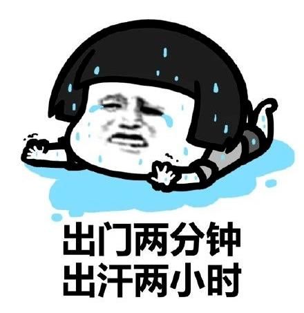 事发|刚刚!事发电业局天桥下!