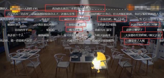  提前|《中餐厅》赵丽颖喝完中药后，提前睡觉被恶剪，弹幕尽显人性丑恶