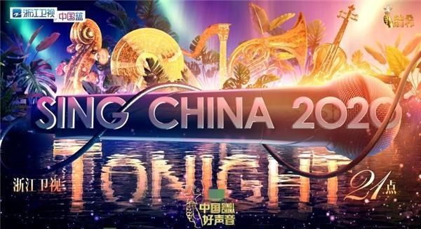  音乐人郭顶|《中国好声音》又摊事？连续两期使用未授权歌曲