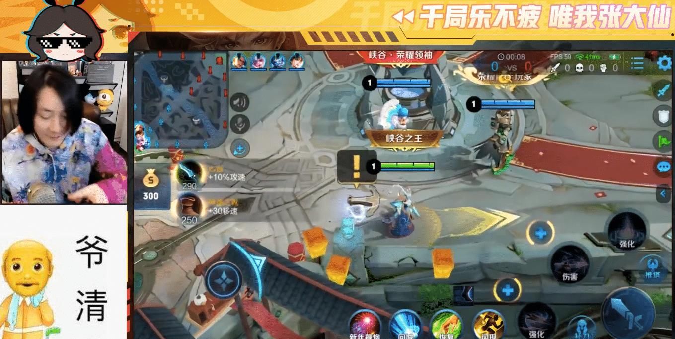 S21|张大仙公布S21上分最快射手，不是伽罗和阿离，而是被冷落的她！