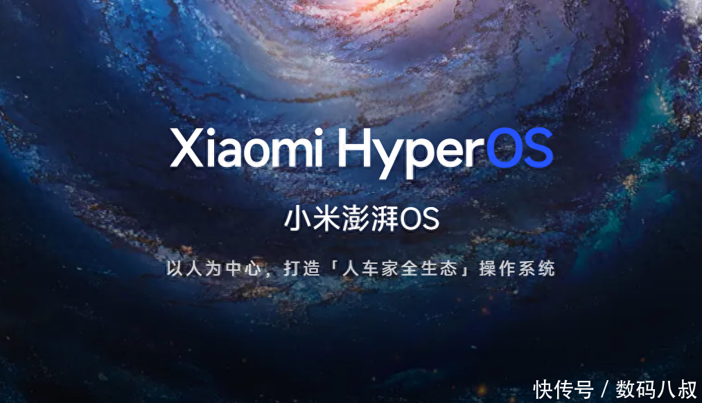 小米刷机时代已过去吗？小米澎湃OS解锁Bootloader将更严苛