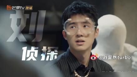  同框|《密室大逃脱》联手明星大侦探破次元同框将有什么样的名场面呢