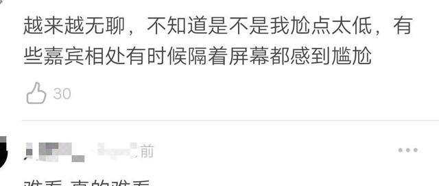  粉丝|《向往的生活》翻车，许光汉粉丝不满嘉宾安排，网友：替他尴尬