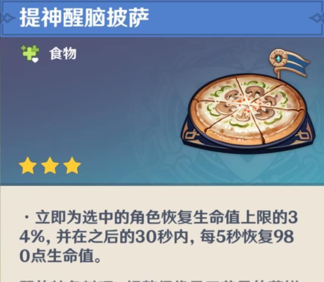 代理|原神：攻守兼备的风系主C，蒙德代理团长琴，适合多种阵容！
