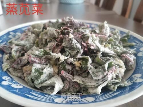 家乡风味|家乡风味蒸菜——蒸苋菜