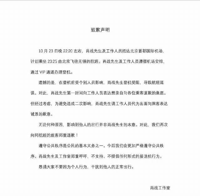  黑色|独家观察||从为爱发电到黑色产业链，起底明星们怒斥的代拍乱象