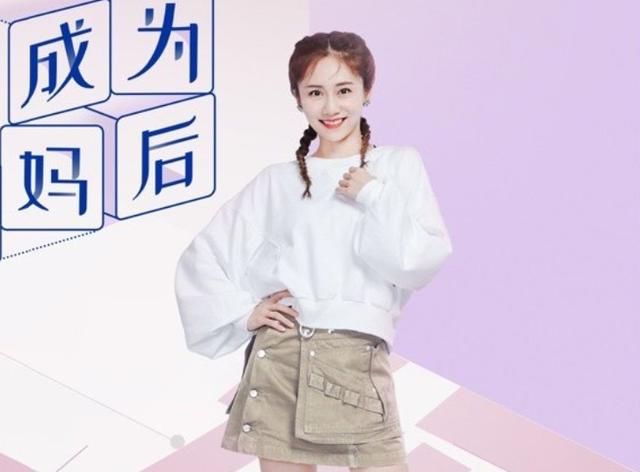 综艺|继《浪姐》,刘芸又一档新综艺官宣,看到节目嘉宾追了追了