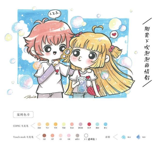  青春校园|解锁甜心少女换装趴！7个步骤画出青春校园风的Q萌女孩