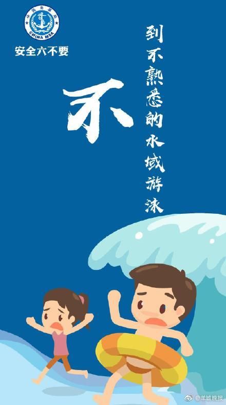  高三|悲剧再次发生！广东雷州一高三毕业生溺水身亡