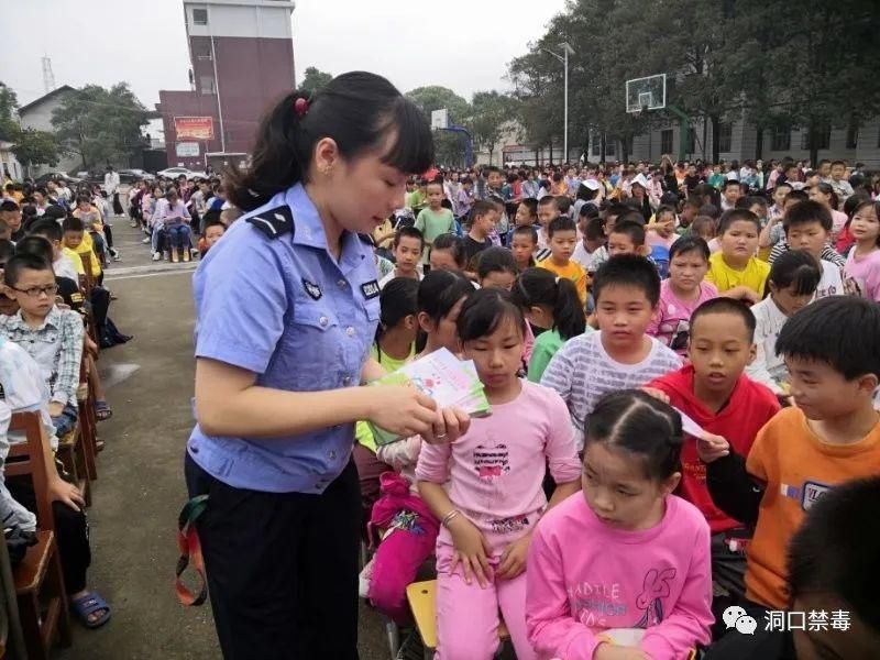 开学|【洞口禁毒】开学第一课，禁毒我先行