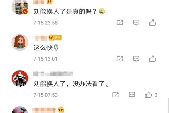 换人|《乡村爱情13》新刘能刚进组就杀青?是刻意炒作,还是另有隐情