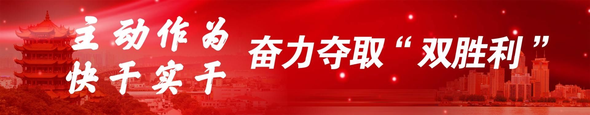  武汉|长江十年禁捕令刚颁布，仍有人以身试法下水捕野鱼