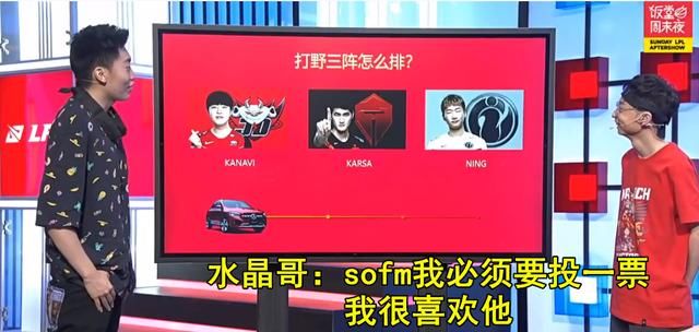  赛后|IG赛后采访狂秀恩爱？宝蓝在旁吃尽狗粮，这个MVP拿的有点“痛”