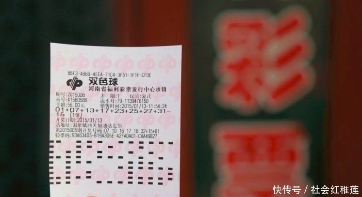彩票|我们为什么再也不买彩票了？