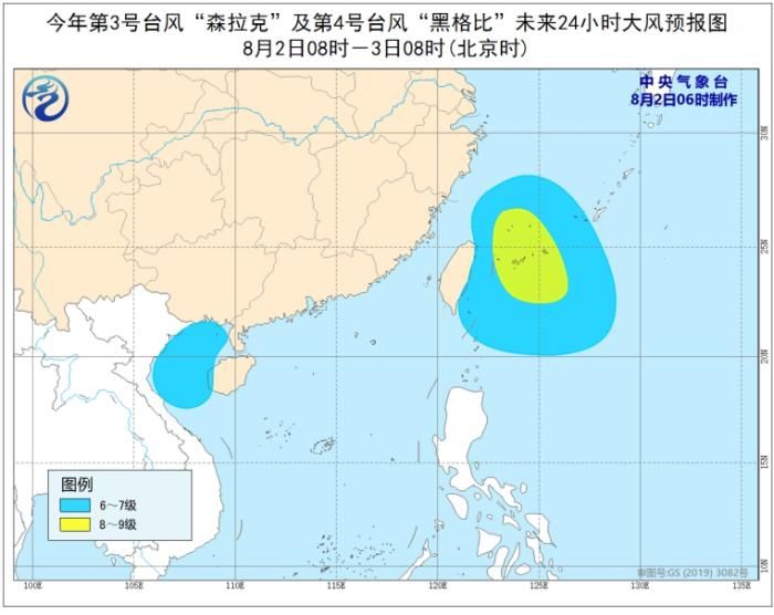 台风|台风蓝色预警：“黑格比”预计3日夜间在浙闽沿海登陆