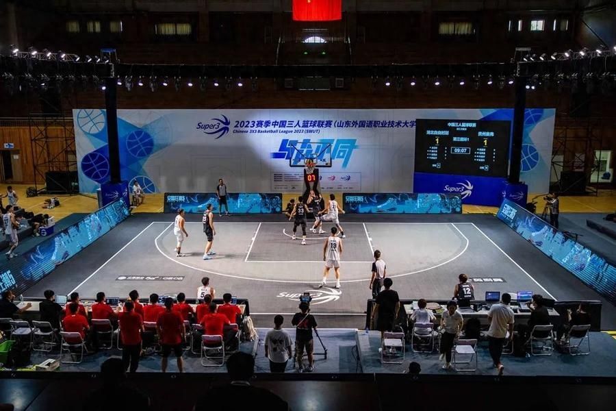 2023中国三人篮球联赛（山东外国语职业技术大学赛区）开赛