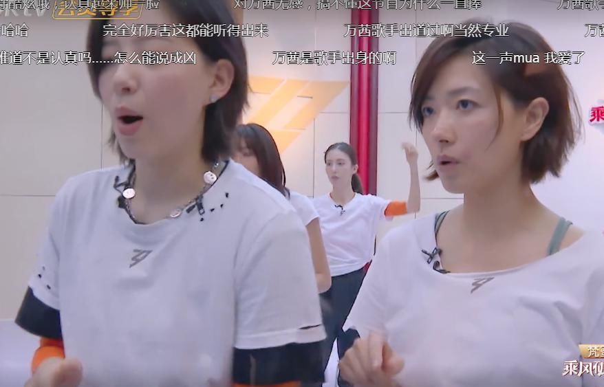  粉转|万茜成团宠后又当又立？学蓝盈莹人设太失败，导致网友粉转黑！