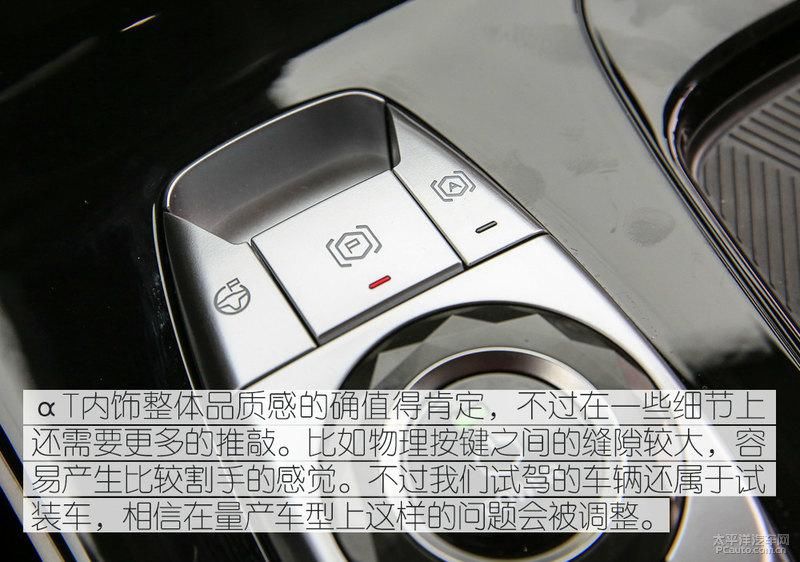  赔钱|28万预售价还赔钱？ 试驾体验ARCFOX αT