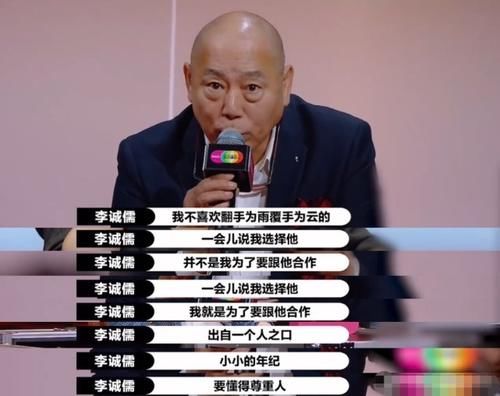  演员|演员请就位火药味浓，何昶希发文回应演技烂，大鹏主持站队惹争议