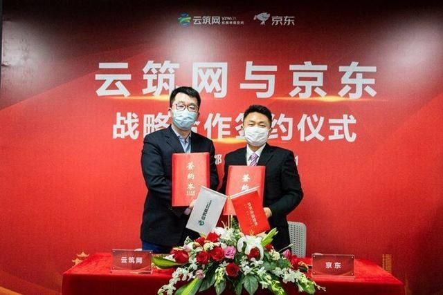  榜单|2020《财富》中国500强榜单出炉，数字化成上榜必备能力