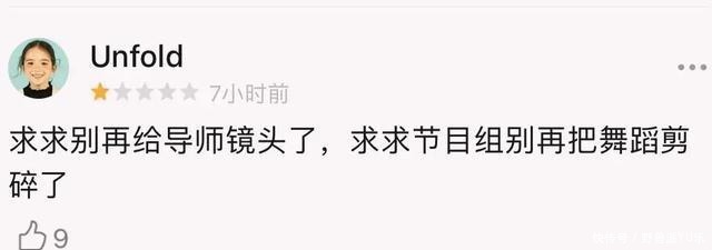 队长|街舞3刚播两期,把节目粉和队长粉都得罪了,打压王一博太明显!