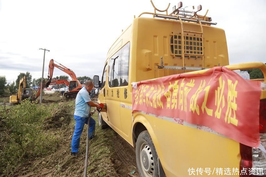 中国石油吉林销售公司：“救援队伍走到哪里，中国石油就保障到哪里”