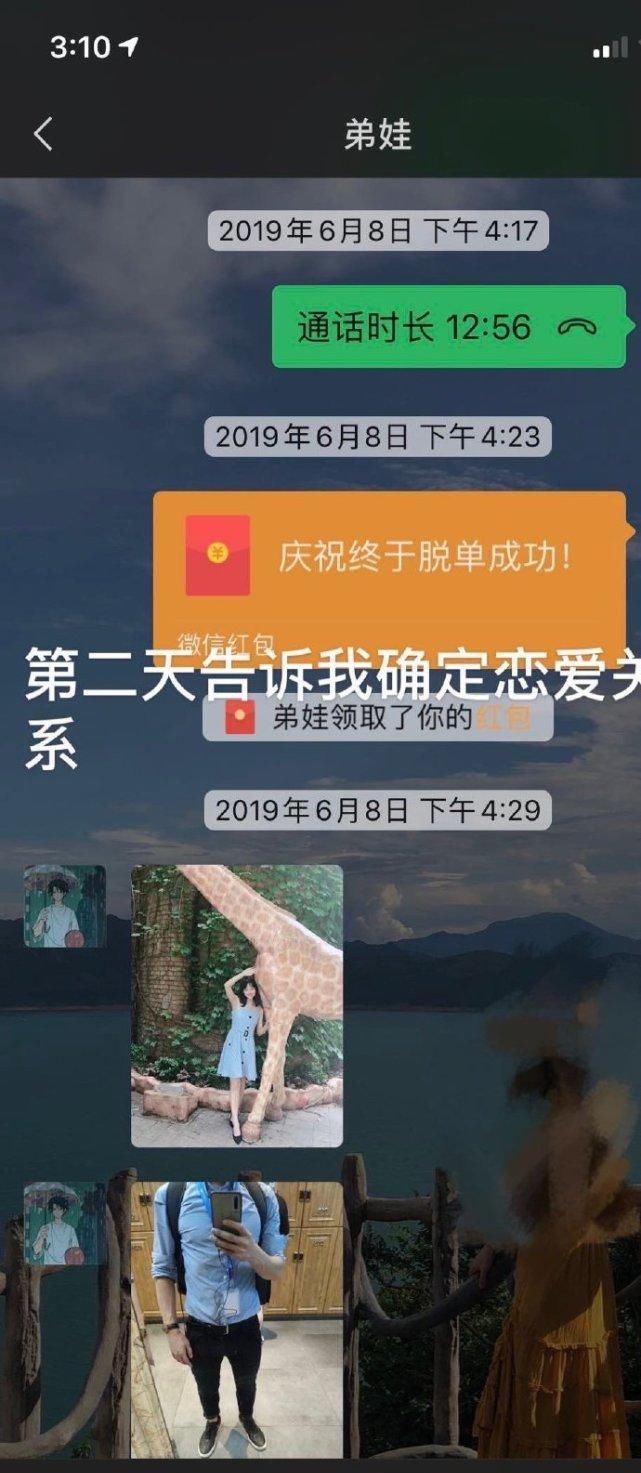 工作|罗冠军称梁颖愿意公开道歉,半年搬家3次换3次工作,已经社会性死亡!