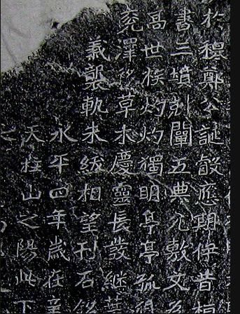 隶书|魄力雄强、气象浑穆——小论汉字为什么会在魏晋变成书法艺术?