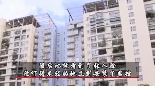  洗澡时|女子洗澡时发现陌生男子，找物业看监控，监控一幕让女子失声痛哭