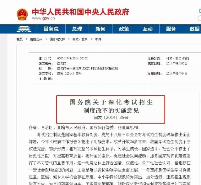 深中|读不懂深中的王铮时代，就无法理解深圳湾学校