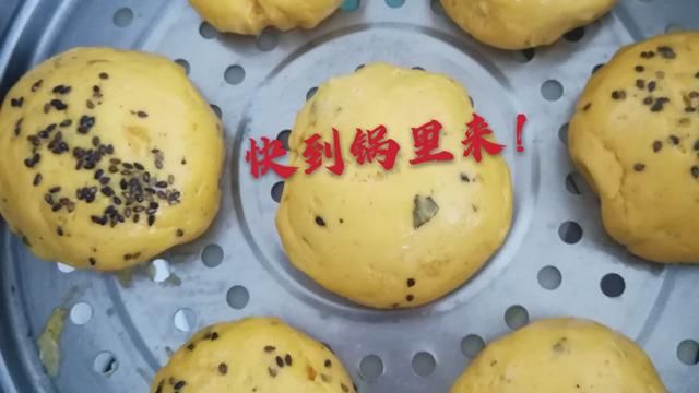  爱人|我的手工作品，南瓜奶香馒头，好吃到停不下来，教你俘获爱人的心