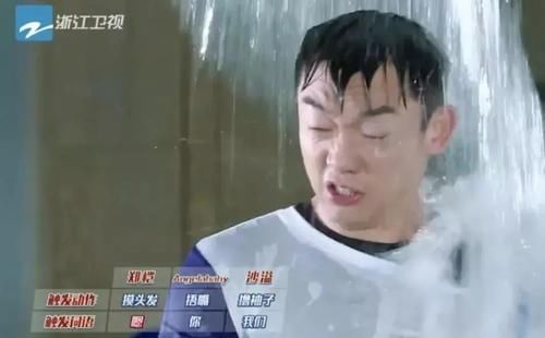  赵薇|郑恺当年去赵薇剧组试戏，她当场喊出5个字，郑恺都愣住了！