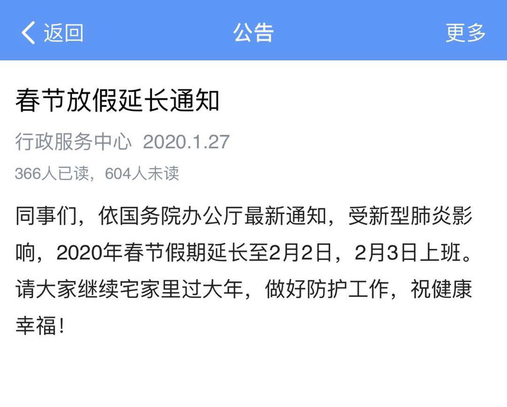  解释|【我们都过了解释的年纪】新的起点，出发吧