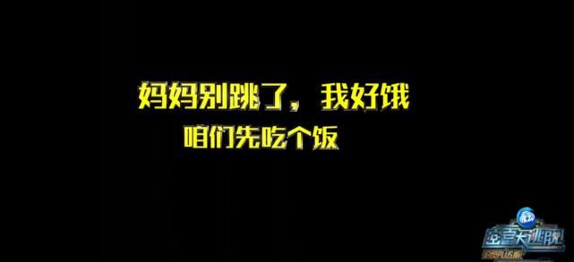  吓到|《密室大逃脱》搞笑幕后花絮，陶爸爸在自家迷路，妈妈无聊到跳舞