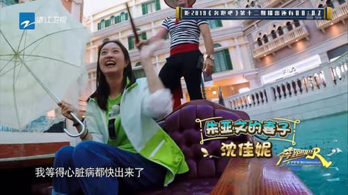  纷纷|跑男史上“最受宠”女嘉宾，全程素颜出镜，连baby都要让着她