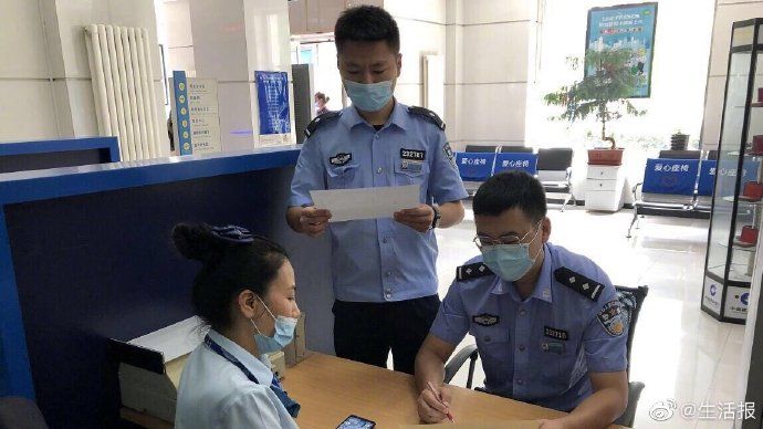 理赔客服|怀孕女子遭遇网购理赔骗局，民警三分钟帮追回12万