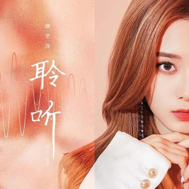 出道|意难平的时尚资源哪家强？
