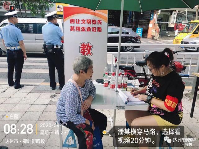 耍横|乱穿马路，当街耍横，还咬伤交警…拘留10天！