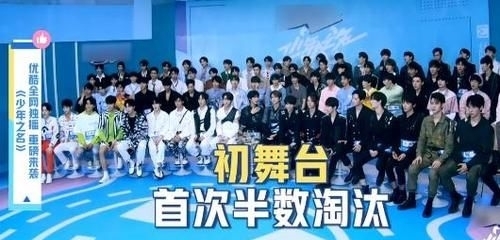 节目|同一个平台的节目,《少年之名》为何比不过《街舞3》?