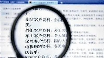  电信|你被电信诈骗，原来是因为它！