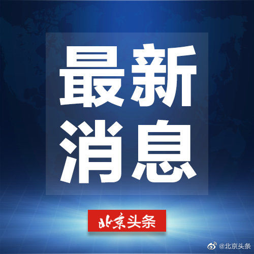 民事诉讼|13岁男孩杀害10岁女孩 ：法院判赔偿128万