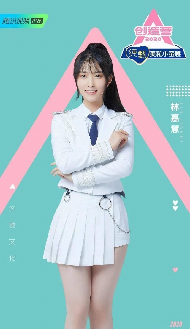 学员|只有battle没有共情走下《创造营2020》舞台的三个“人物样本”学员自述