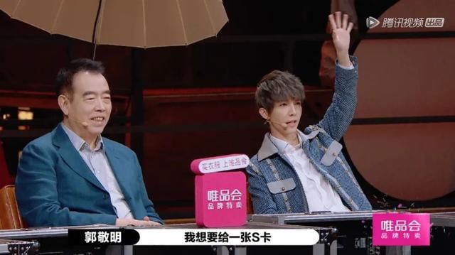  遭吐|《演员请就位2》：尔冬升毒舌点评骂流量，郭敬明畸形审美遭吐槽