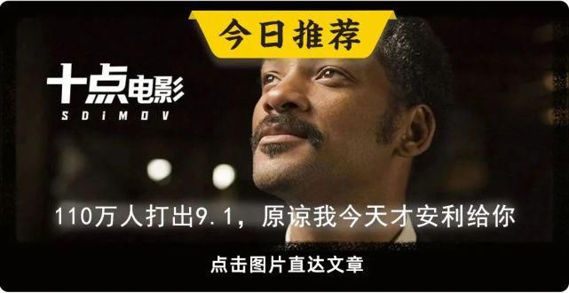  烂尾|全民嗨爆的热搜爽剧，最后还是烂尾了？