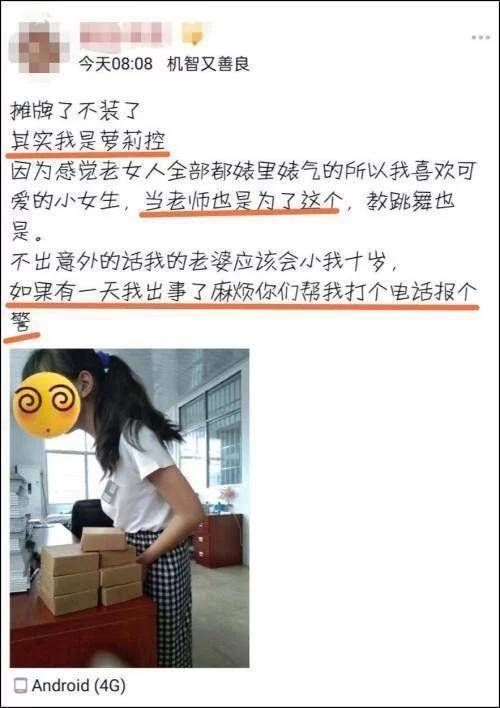  兄弟|我睡了我兄弟的女友