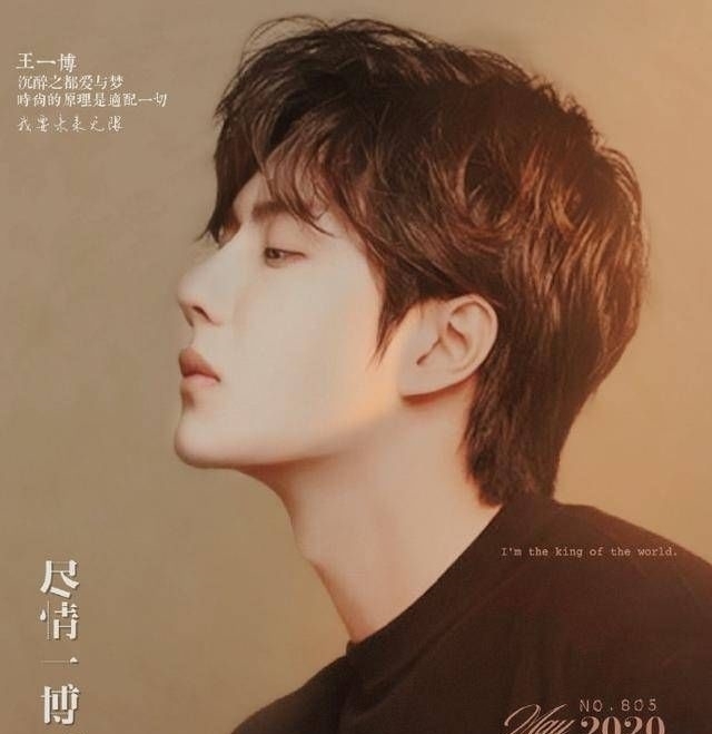 榜首|王一博再获明星势力榜周榜冠军!实力领跑明星势力榜5月榜榜首!