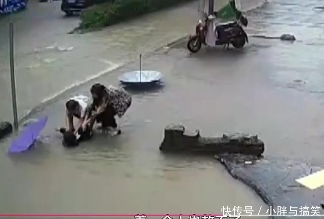  高中女生|深水坑中救出高中女生，三位好心人找到了！谢谢你们挽救一个家