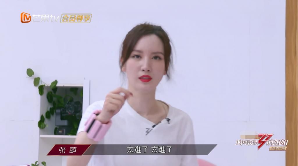  曝光|《浪姐》三公训练过程曝光，宁静赢在起跑线，不选郑希怡原因现实