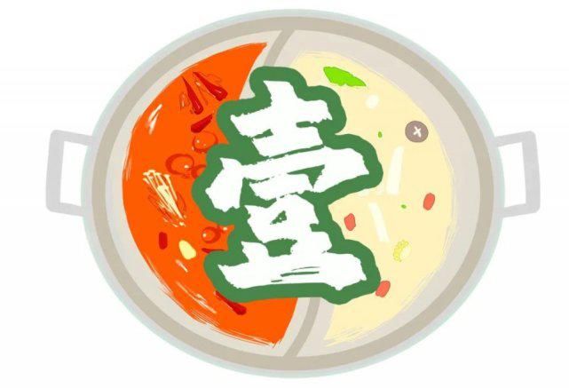 菜品|江南西也有电台巷火锅!80+种菜品…