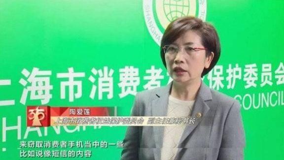  手机|央视315晚会曝光手机“窃贼”插件：你手机的短信可以被全部传走